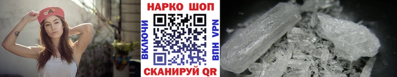 Купить наркотики сайты Лениногорск Гашиш Канабис Cocaine МЕФ