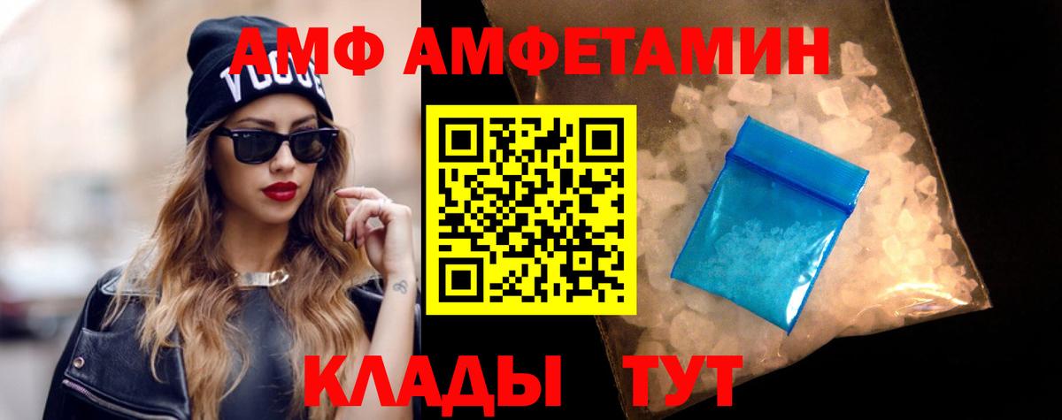 Конопля  Бошки Шишки  Мефедрон  Альфа-ПВП  Вход с VPN  Плюхи  Лениногорск  Кокаин 