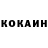 КЕТАМИН VHQ Wowok2r Lover