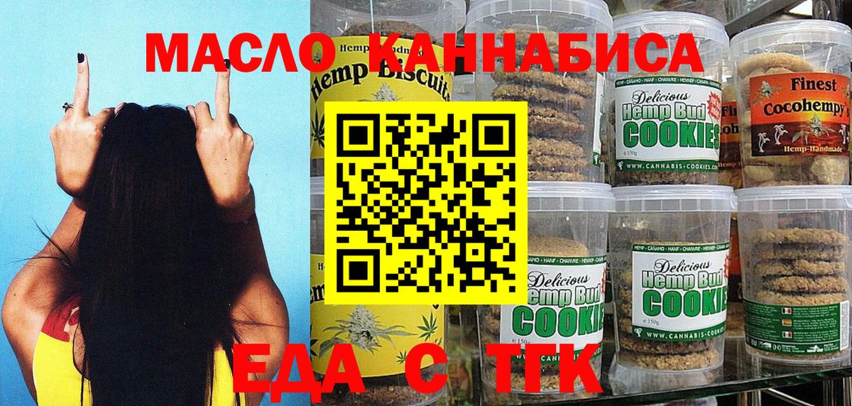 Лениногорск  ГАШ  ГАШИШ  ТГК  А ПВП СК   Меф   Cocaine  Вход с VPN  Каннабис 