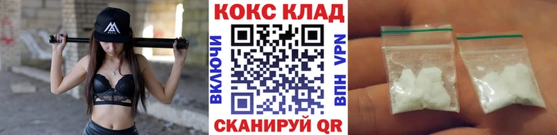 KRAKEN ТОР Лениногорск даркнет телеграм купить наркоту COCAIN 97%