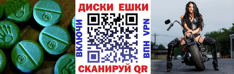 Экстази mix  купить   Лениногорск 