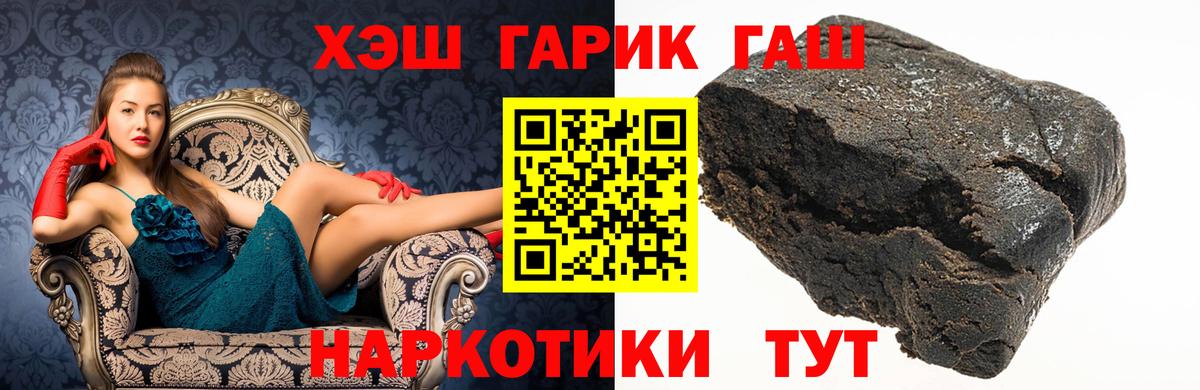 ГАШИШ Premium  Лениногорск  где найти наркотики  ГАШИШ Premium 