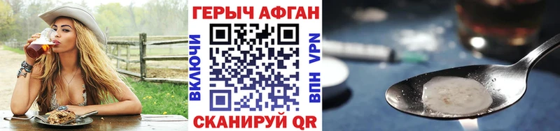 где купить наркотик  Лениногорск  ГЕРОИН хмурый 