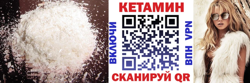 цена наркотик  Лениногорск  КЕТАМИН VHQ 