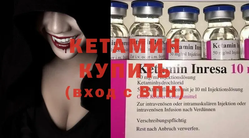 даркнет сайт  Лениногорск  Кетамин ketamine 