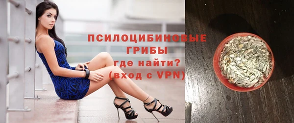 марихуана Навашино