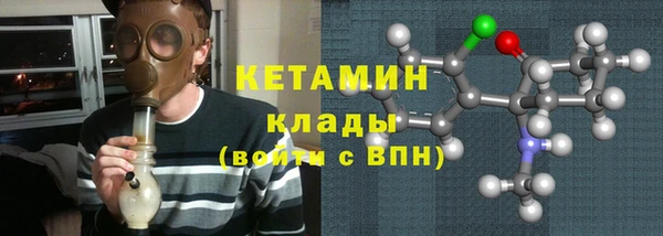 соль курить ск Михайловка