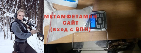 марихуана Навашино