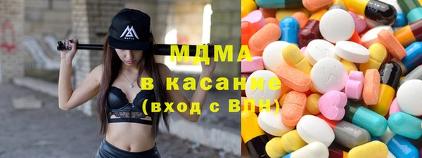 соль курить ск Михайловка