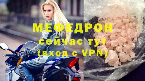 соль курить ск Михайловка