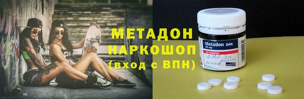 гашиш Михайлов