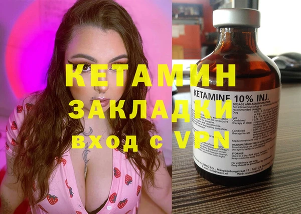 соль курить ск Михайловка