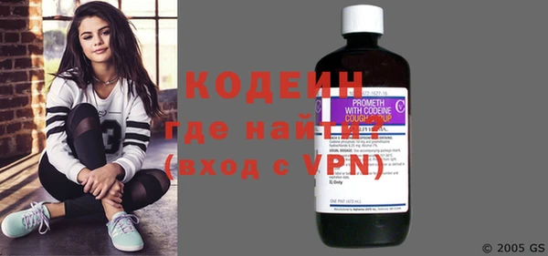 трава Надым