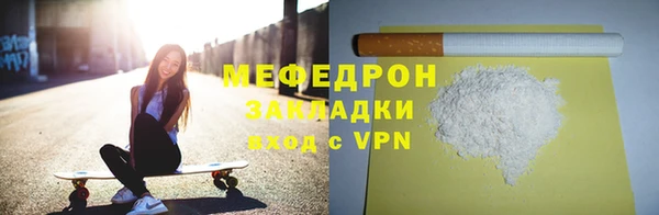 спайс Наволоки