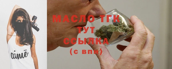соль курить ск Михайловка