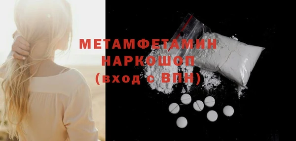 гашиш Михайлов