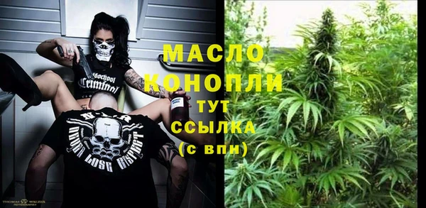 соль курить ск Михайловка