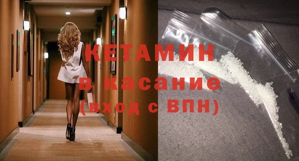 спайс Наволоки