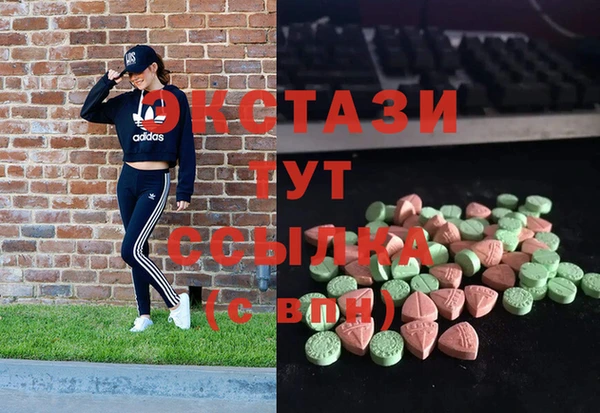 трава Надым
