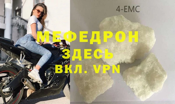 марихуана Навашино
