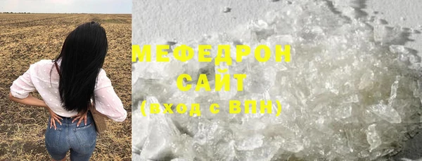 соль курить ск Михайловка