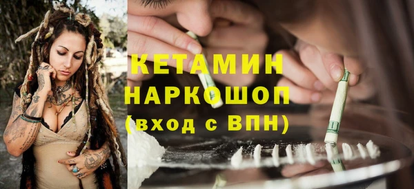 соль курить ск Михайловка