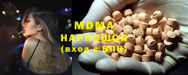 трава Надым