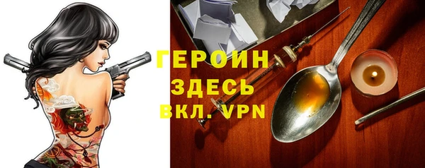 MDMA Premium VHQ Гусиноозёрск