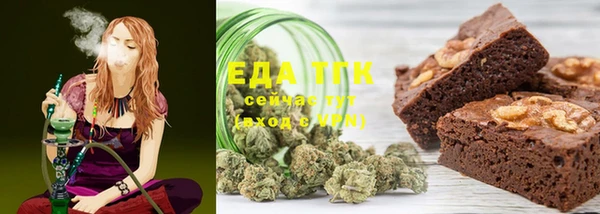 спайс Наволоки
