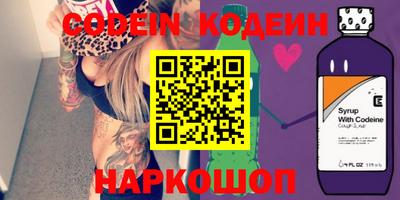 прущие крисы Бийск