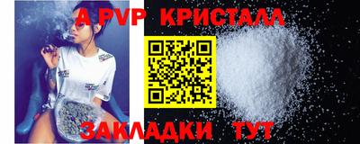 каннабис Беслан