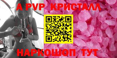 каннабис Беслан