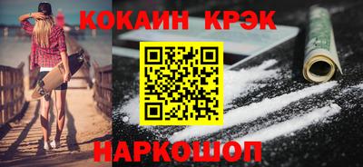 марихуана Берёзовский