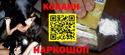 каннабис Беслан