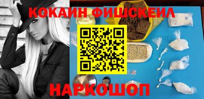 ГАЛЛЮЦИНОГЕННЫЕ ГРИБЫ Бийск