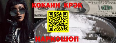 каннабис Беслан