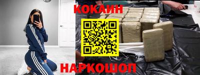 марихуана Берёзовский