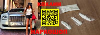 прущие крисы Бийск