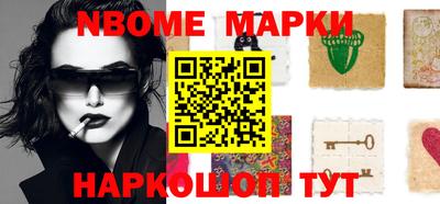 спиды Берёзовский