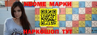 прущие крисы Бийск