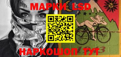 сатива Беслан