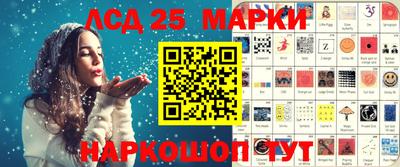 прущие крисы Бийск