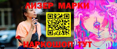 сатива Беслан