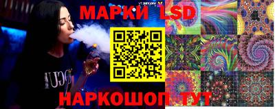 сатива Беслан