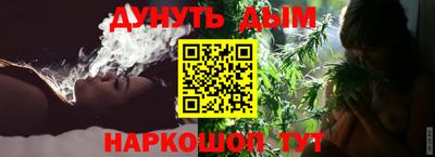 каннабис Беслан