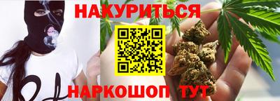 каннабис Беслан