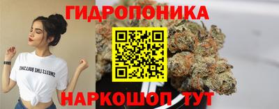 каннабис Беслан