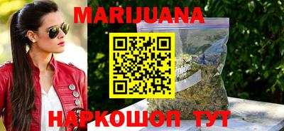 каннабис Беслан