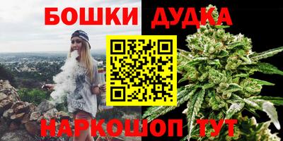 ГАЛЛЮЦИНОГЕННЫЕ ГРИБЫ Бийск